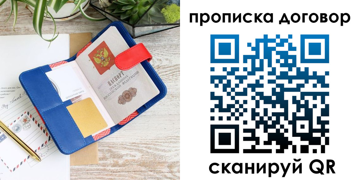 форма 3 в Углегорске